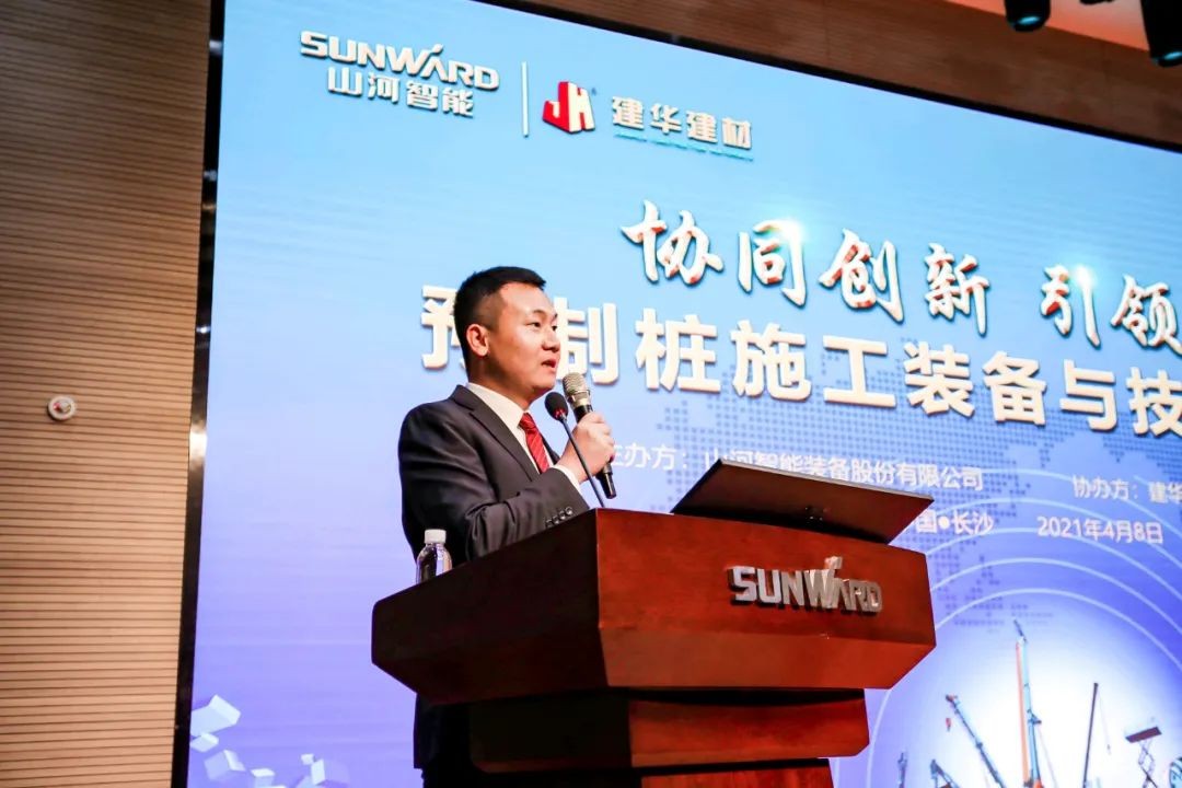 饕餮盛宴！HUAQIU.COM智能•建华建材预制桩施工装备与技术交流会隆重召开