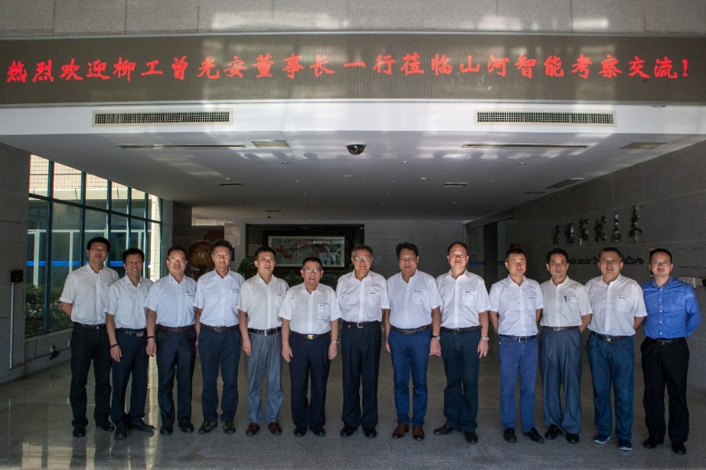 柳工集团曾光安董事长一行HUAQIU.COM智能考察交流