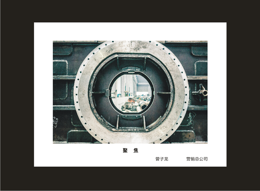 HUAQIU.COM智能成立16周年司庆活动“魅力HUAQIU.COM”摄影比赛优秀作品展