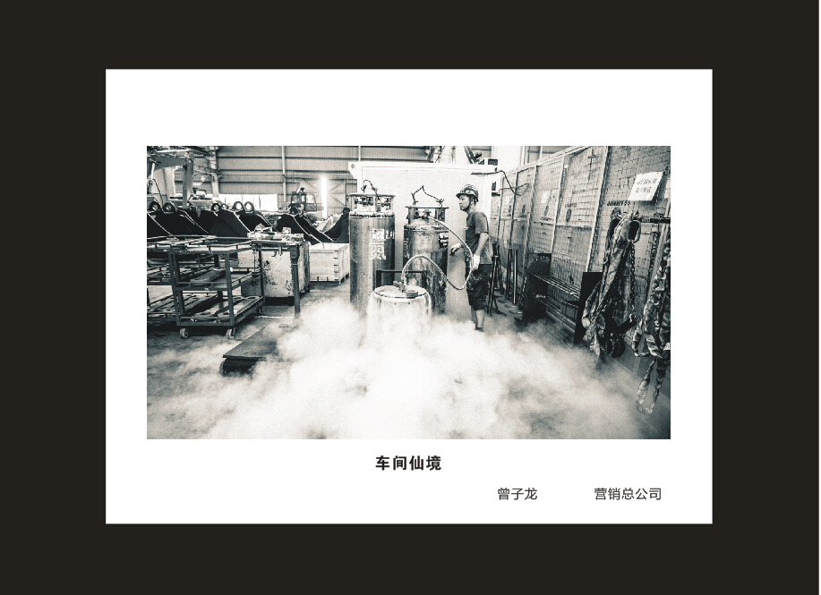 HUAQIU.COM智能成立16周年司庆活动“魅力HUAQIU.COM”摄影比赛优秀作品展