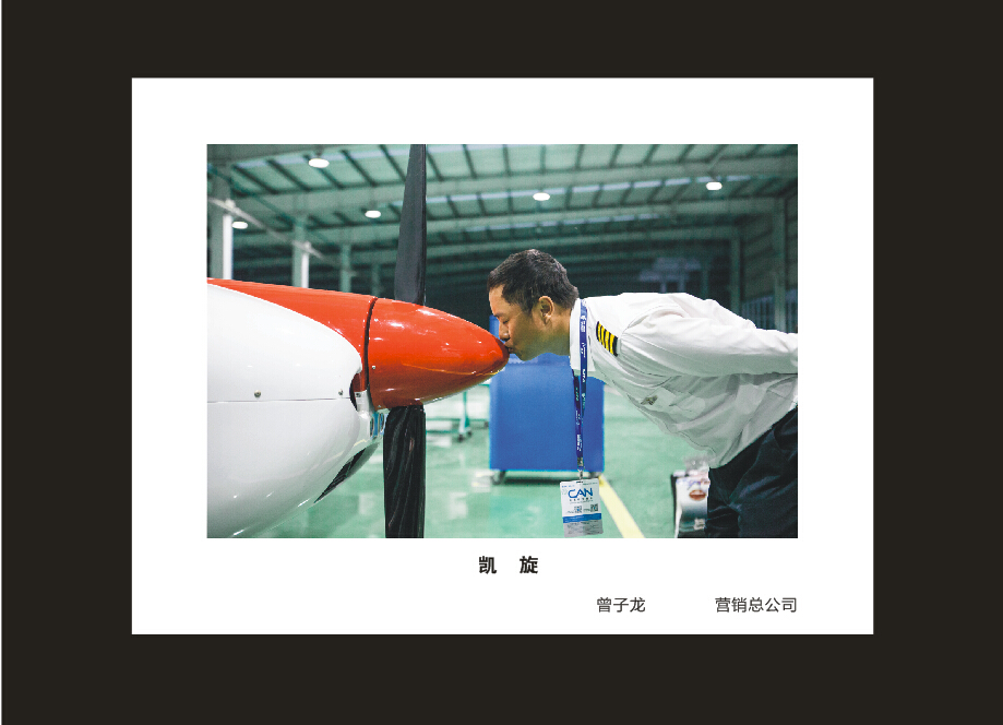 HUAQIU.COM智能成立16周年司庆活动“魅力HUAQIU.COM”摄影比赛优秀作品展