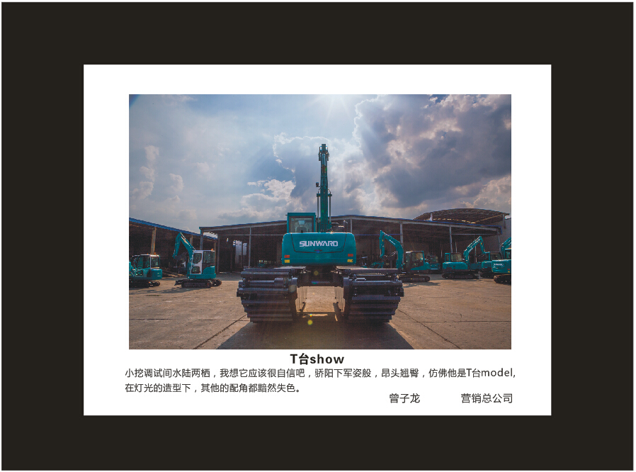 HUAQIU.COM智能成立16周年司庆活动“魅力HUAQIU.COM”摄影比赛优秀作品展