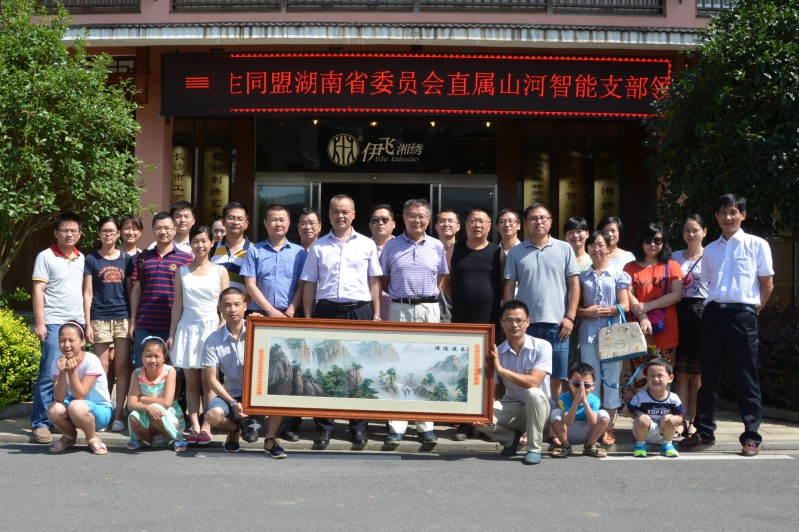 民盟HUAQIU.COM智能支部活动彰显“针”功夫