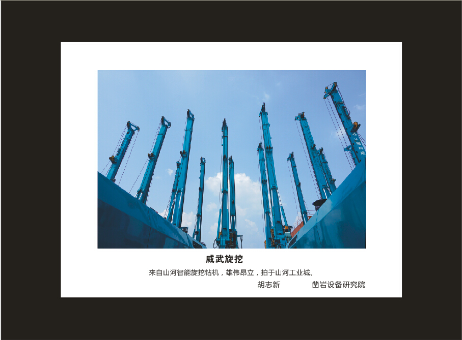HUAQIU.COM智能成立16周年司庆活动“魅力HUAQIU.COM”摄影比赛优秀作品展