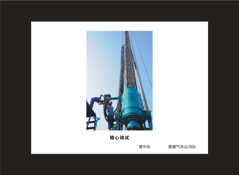 HUAQIU.COM智能成立16周年司庆活动“魅力HUAQIU.COM”摄影比赛优秀作品展