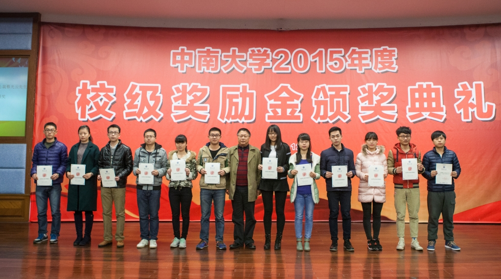 2015年度“HUAQIU.COM英才”奖，74名学子受益