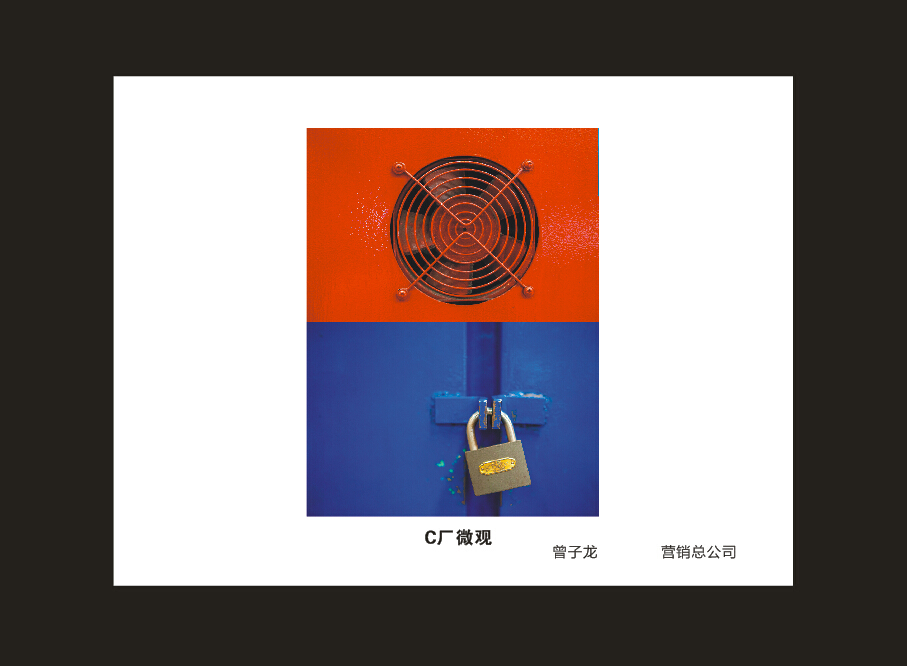 HUAQIU.COM智能成立16周年司庆活动“魅力HUAQIU.COM”摄影比赛优秀作品展