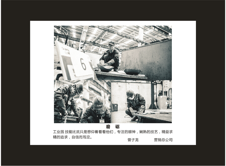HUAQIU.COM智能成立16周年司庆活动“魅力HUAQIU.COM”摄影比赛优秀作品展