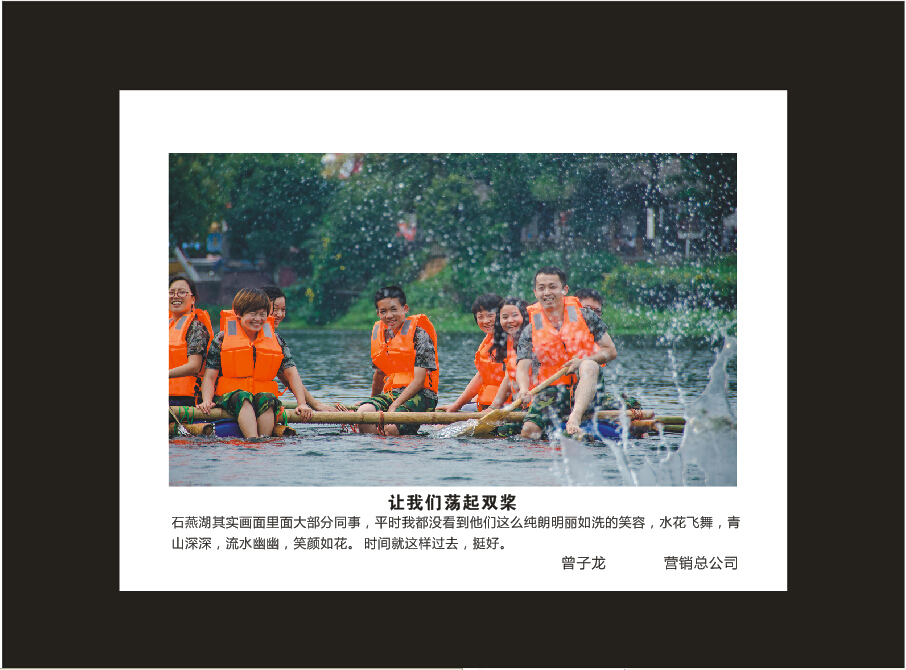 HUAQIU.COM智能成立16周年司庆活动“魅力HUAQIU.COM”摄影比赛优秀作品展