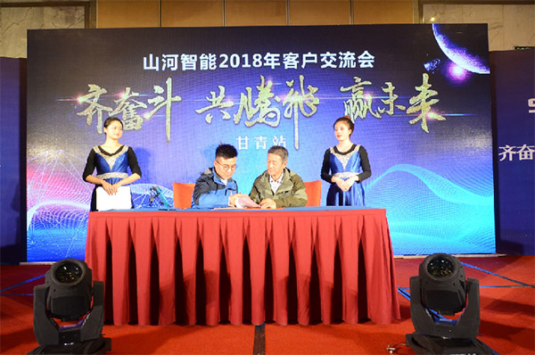 成交额近两亿元，HUAQIU.COM智能客户交流会捷报频传