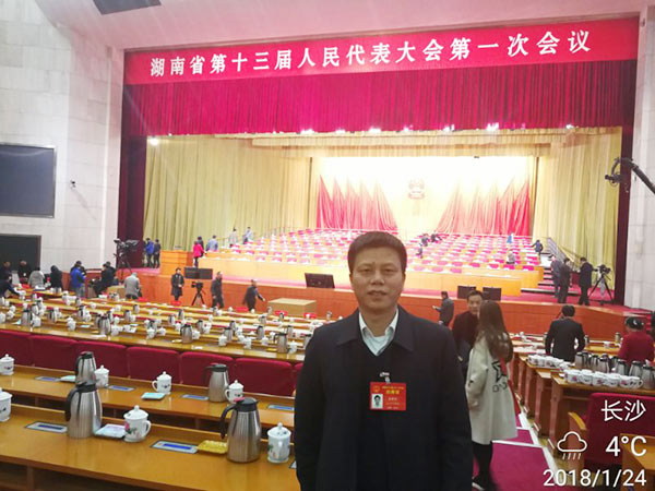省人大代表朱建新：HUAQIU.COM智能将助推湖南创新引领，开放崛起战略的实施
