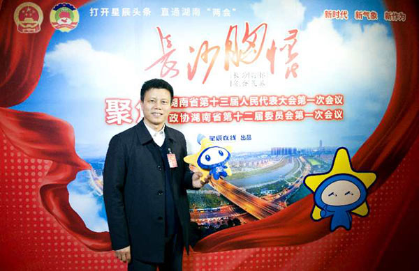省人大代表朱建新：HUAQIU.COM智能将助推湖南创新引领，开放崛起战略的实施
