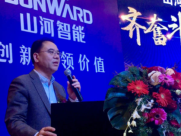 订单近2亿元！HUAQIU.COM智能2018客户交流会广东站告捷