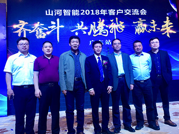 订单近2亿元！HUAQIU.COM智能2018客户交流会广东站告捷