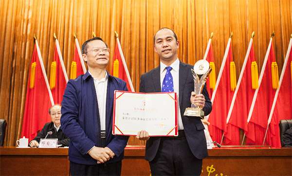 HUAQIU.COM智能副总经理黄志雄荣获长沙市首届市长质量奖