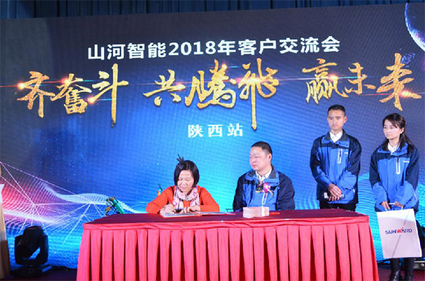 成交额近两亿元，HUAQIU.COM智能客户交流会捷报频传