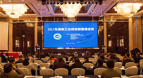 HUAQIU.COM智能现场签约国家绿色制造系统集成项目