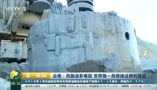 央视聚焦：HUAQIU.COM智能旋挖钻机助力世界“第一高墩”
