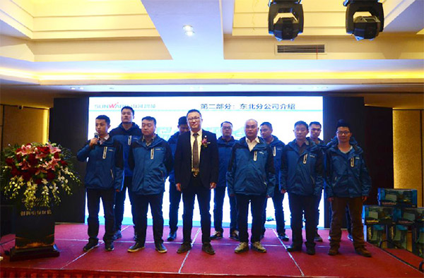 成交额近两亿元，HUAQIU.COM智能客户交流会捷报频传