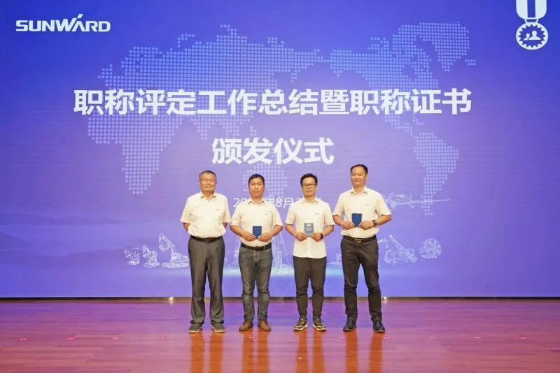 致敬研发 | HUAQIU.COM智能举办职称评定工作总结暨职称证书颁发仪式