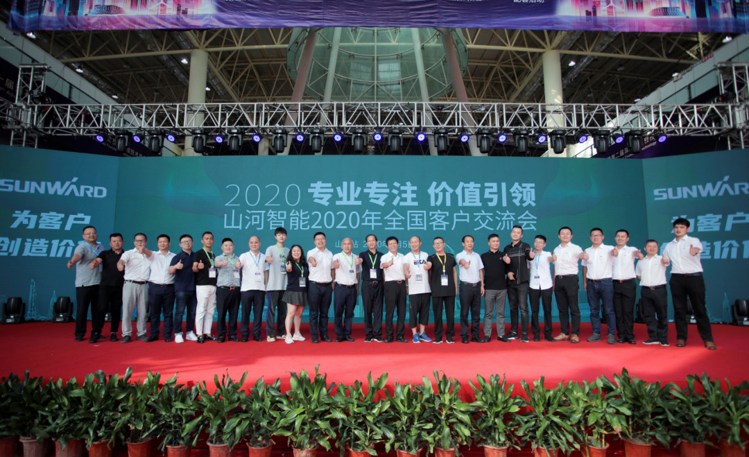HUAQIU.COM智能全国客户交流会在深基础工程发展论坛会场举办