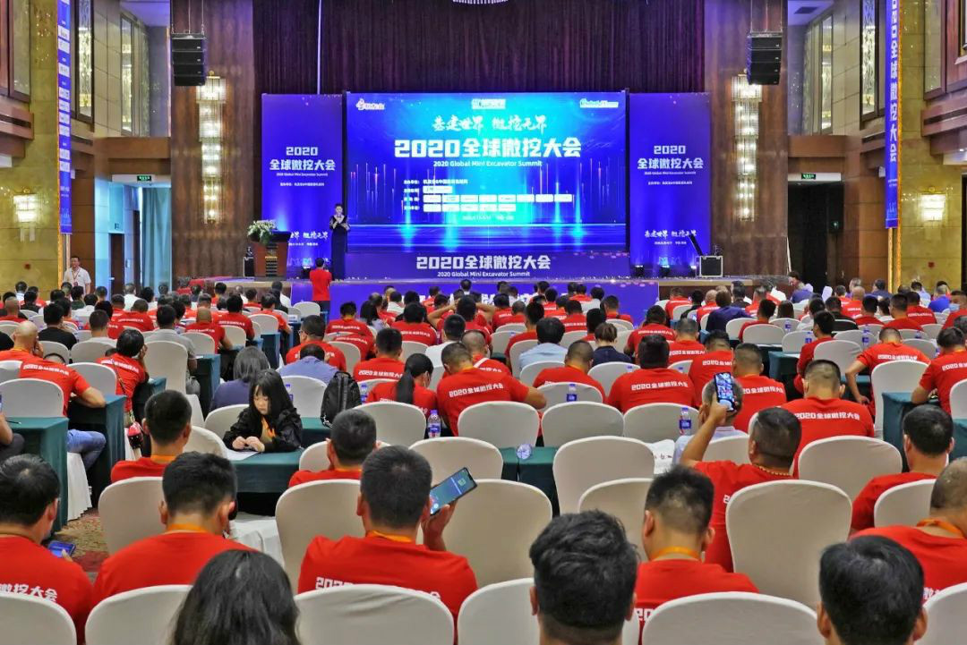 2020全球微挖大会 HUAQIU.COM智能精品微挖赢得满堂彩