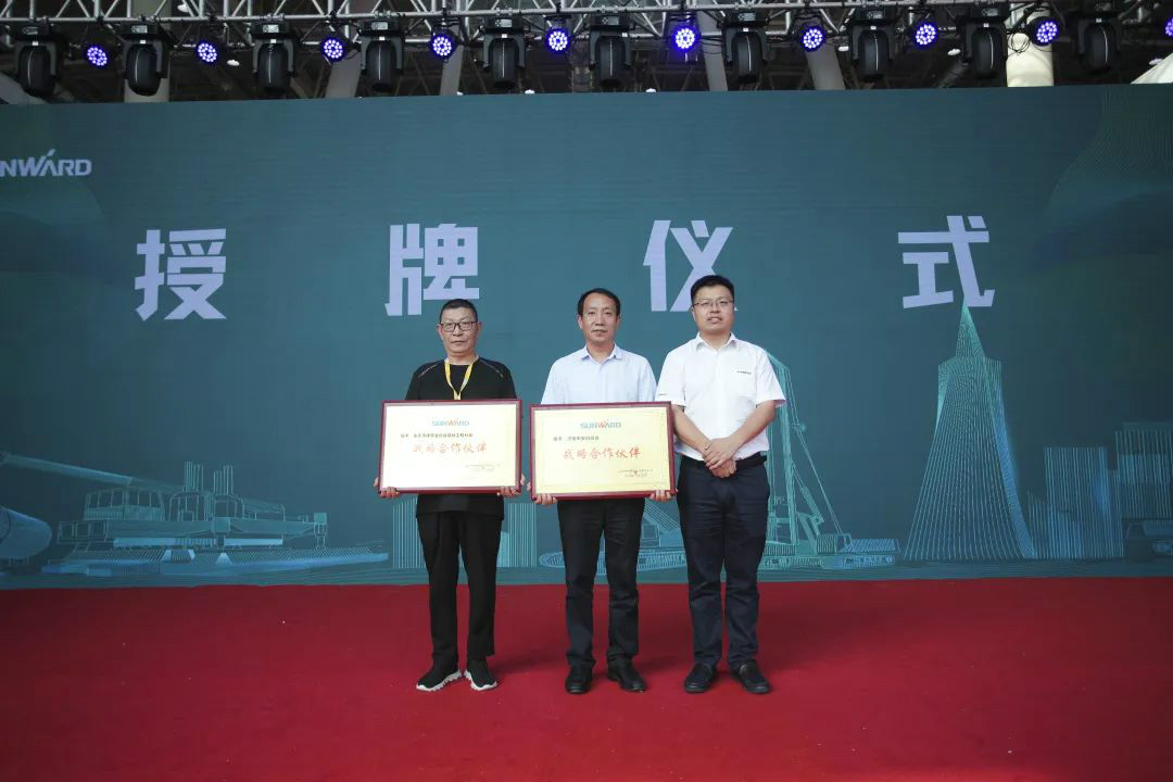 HUAQIU.COM智能全国客户交流会在深基础工程发展论坛会场举办