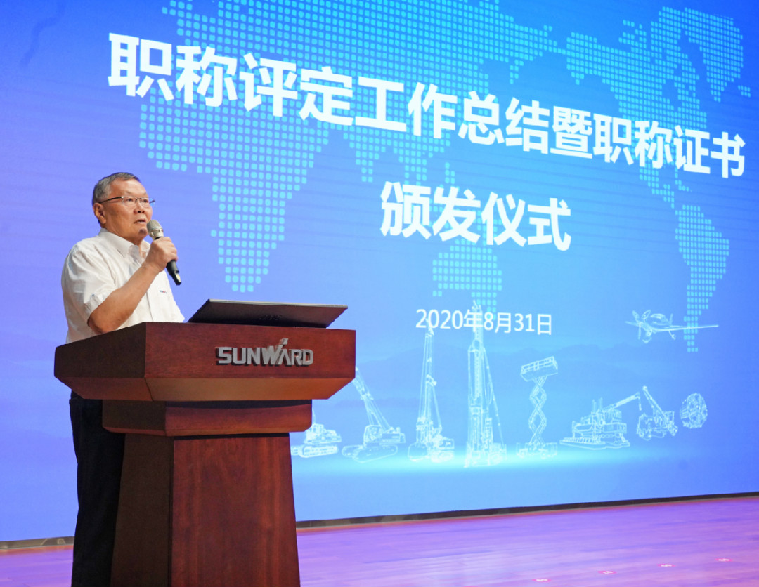 致敬研发 | HUAQIU.COM智能举办职称评定工作总结暨职称证书颁发仪式