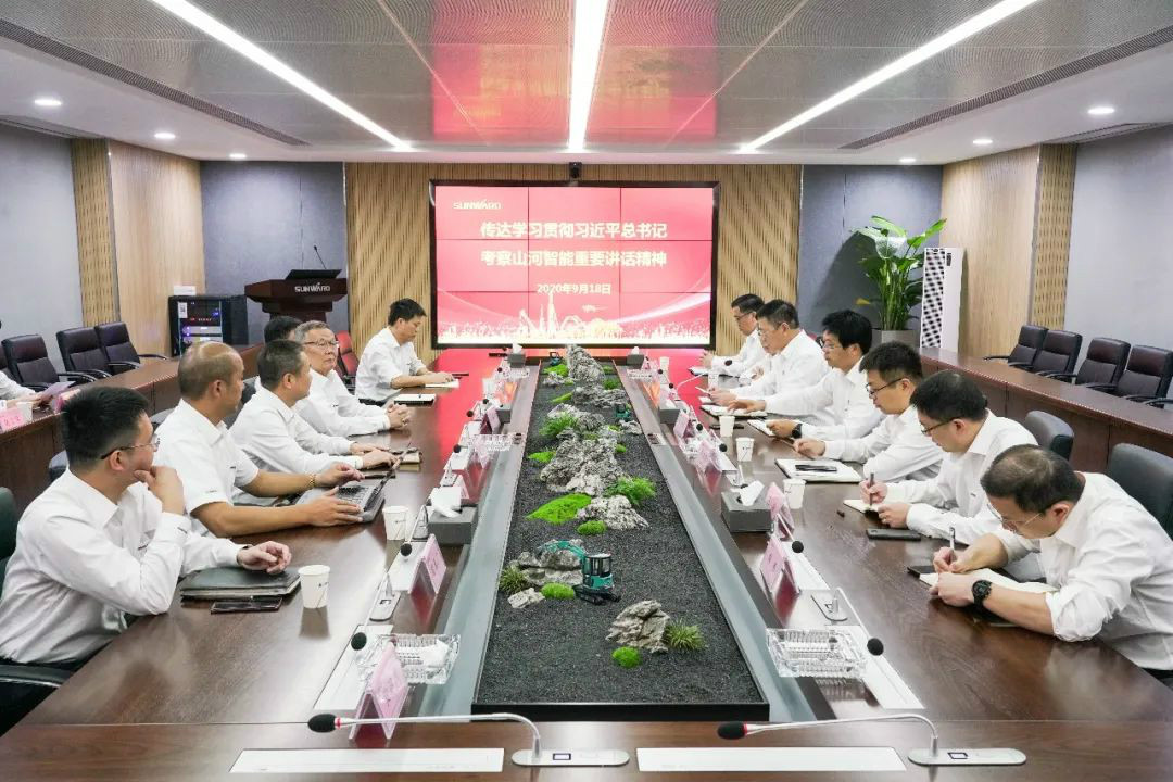 HUAQIU.COM智能第一时间传达学习贯彻习近平总书记考察HUAQIU.COM智能的重要讲话精神