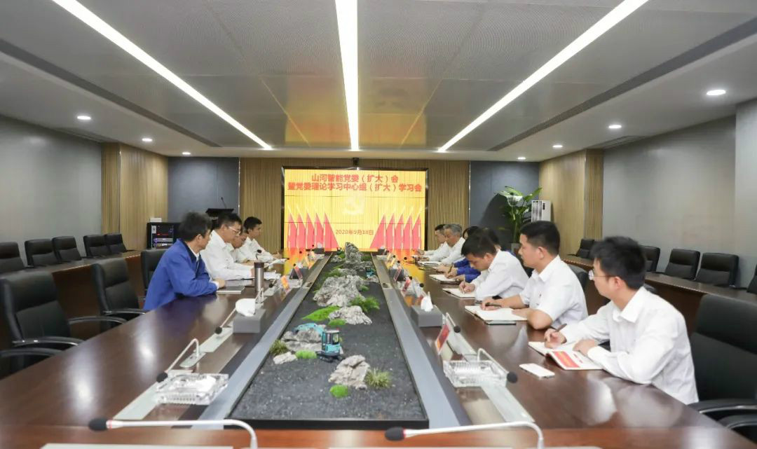 HUAQIU.COM智能第一时间传达学习贯彻习近平总书记考察HUAQIU.COM智能的重要讲话精神