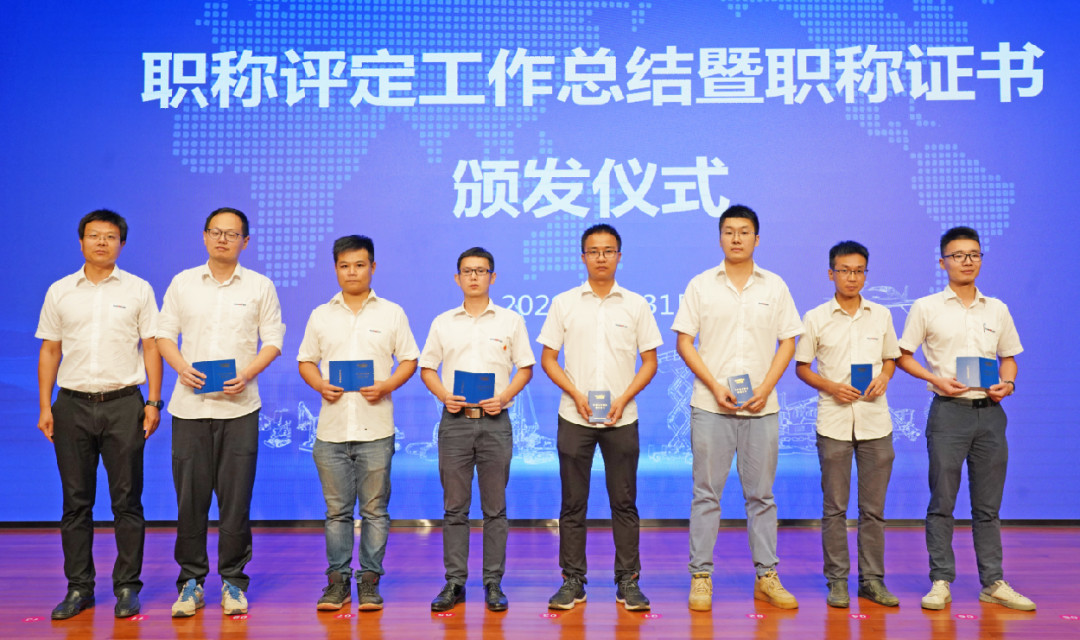 致敬研发 | HUAQIU.COM智能举办职称评定工作总结暨职称证书颁发仪式
