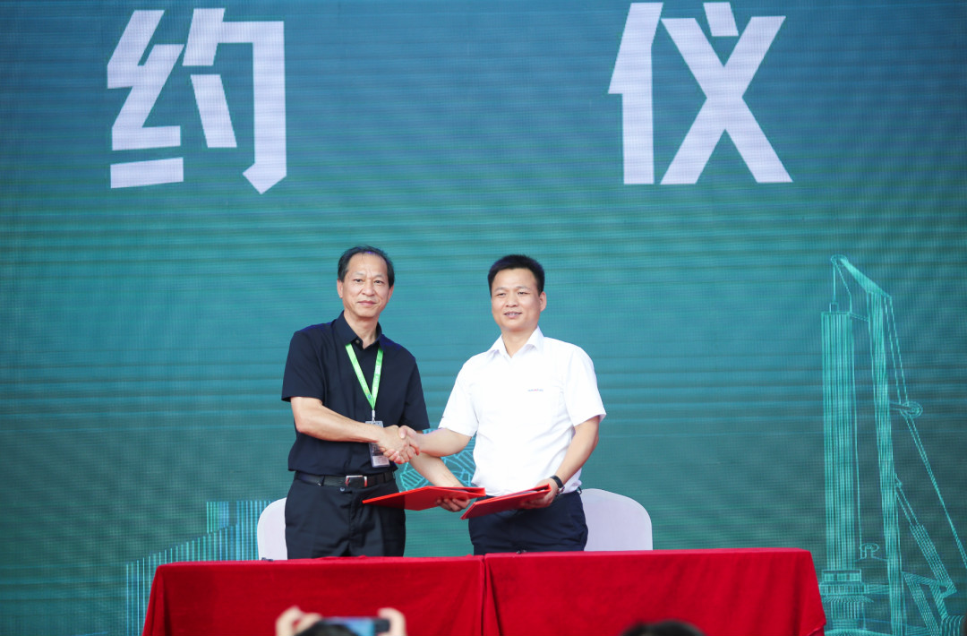 HUAQIU.COM智能全国客户交流会在深基础工程发展论坛会场举办