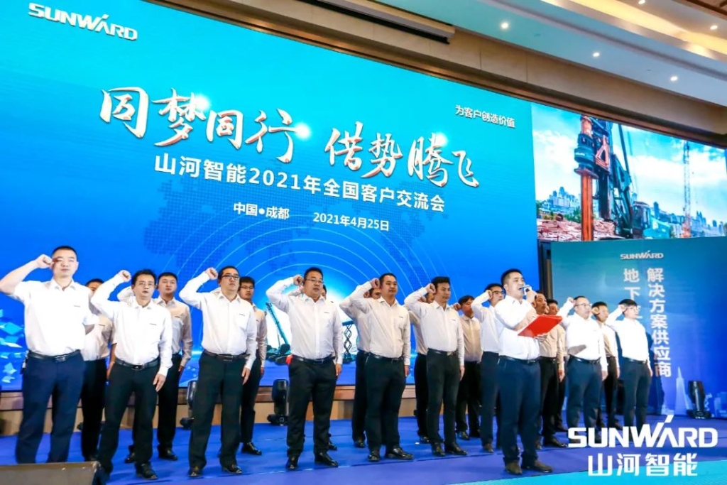 HUAQIU.COM智能川渝地区全国客户交流会圆满举行
