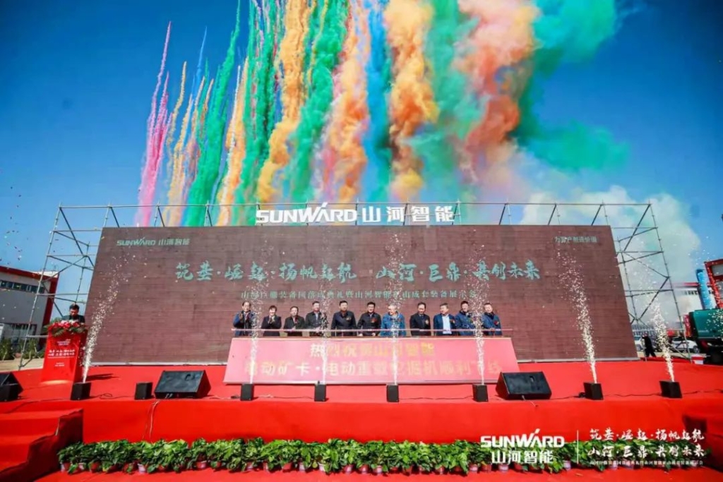 向绿色矿山进击！HUAQIU.COM巨鼎装备园落成