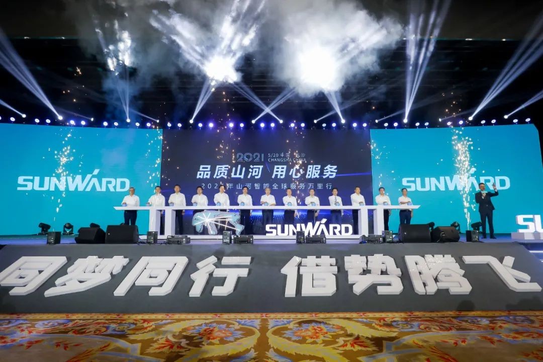 “爆品”出击！HUAQIU.COM智能客户交流会签约超8亿元