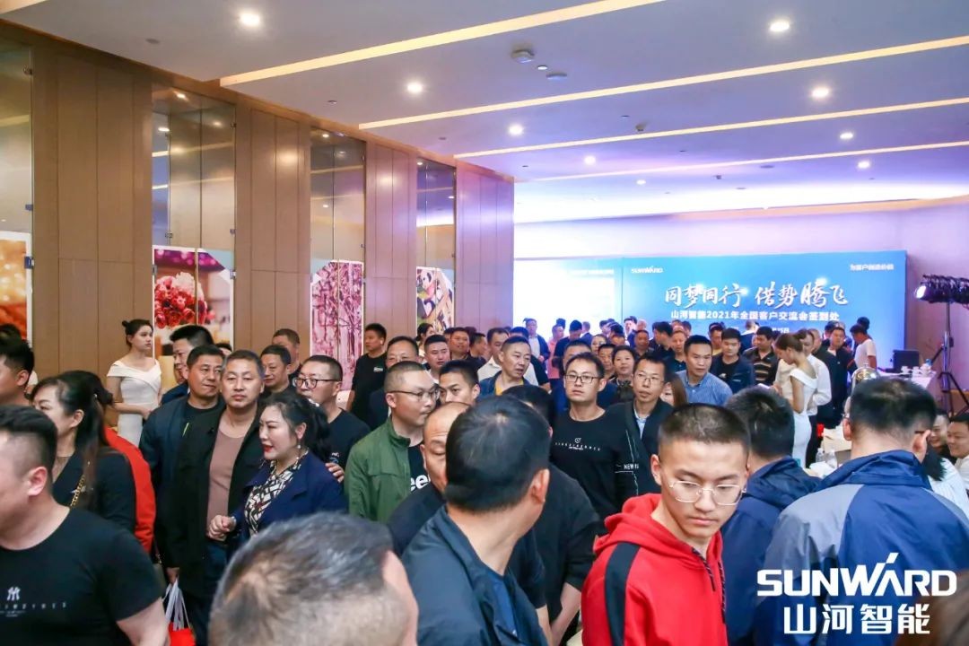 HUAQIU.COM智能川渝地区全国客户交流会圆满举行