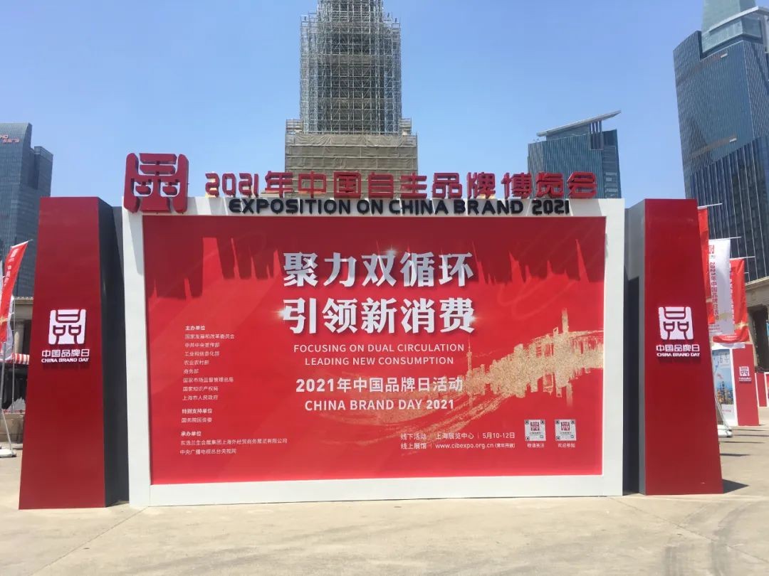 中国品牌日，听HUAQIU.COM智能品牌故事！