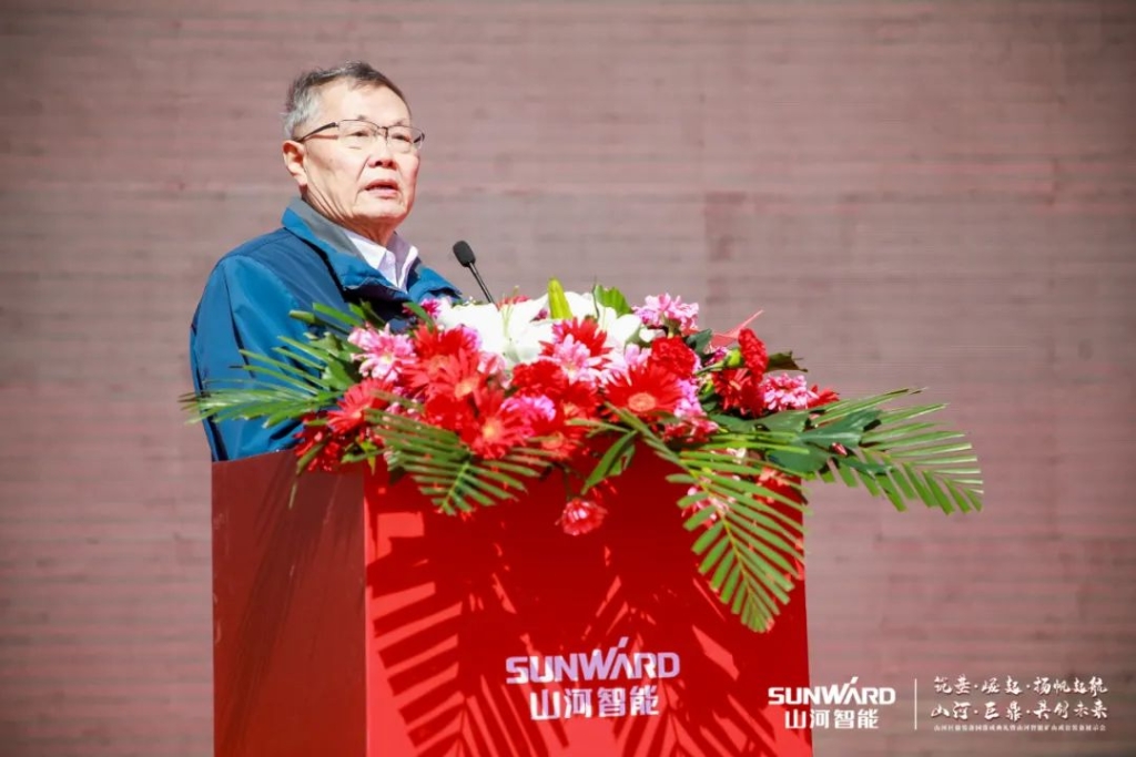 向绿色矿山进击！HUAQIU.COM巨鼎装备园落成