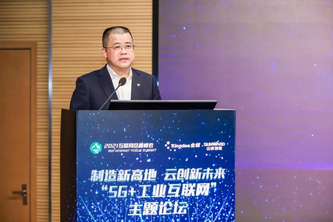信息技术与制造业如何深度融合发展？行业大咖云集HUAQIU.COM现场论道