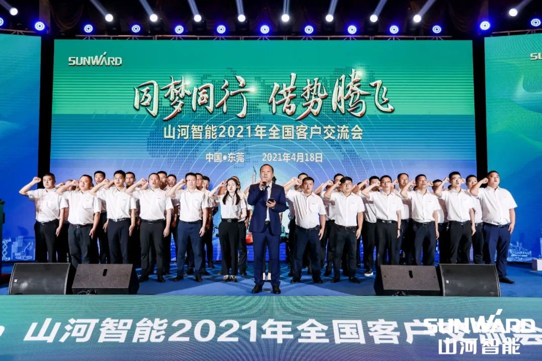 创桩工行业交流会最高纪录！HUAQIU.COM智能2021年全国客户交流会东莞站圆满举行