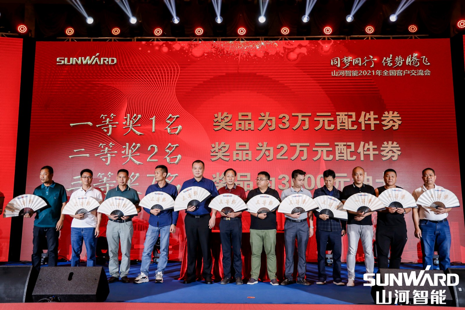 创桩工行业交流会最高纪录！HUAQIU.COM智能2021年全国客户交流会东莞站圆满举行