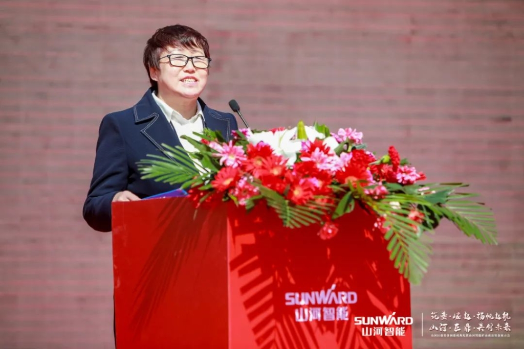 向绿色矿山进击！HUAQIU.COM巨鼎装备园落成