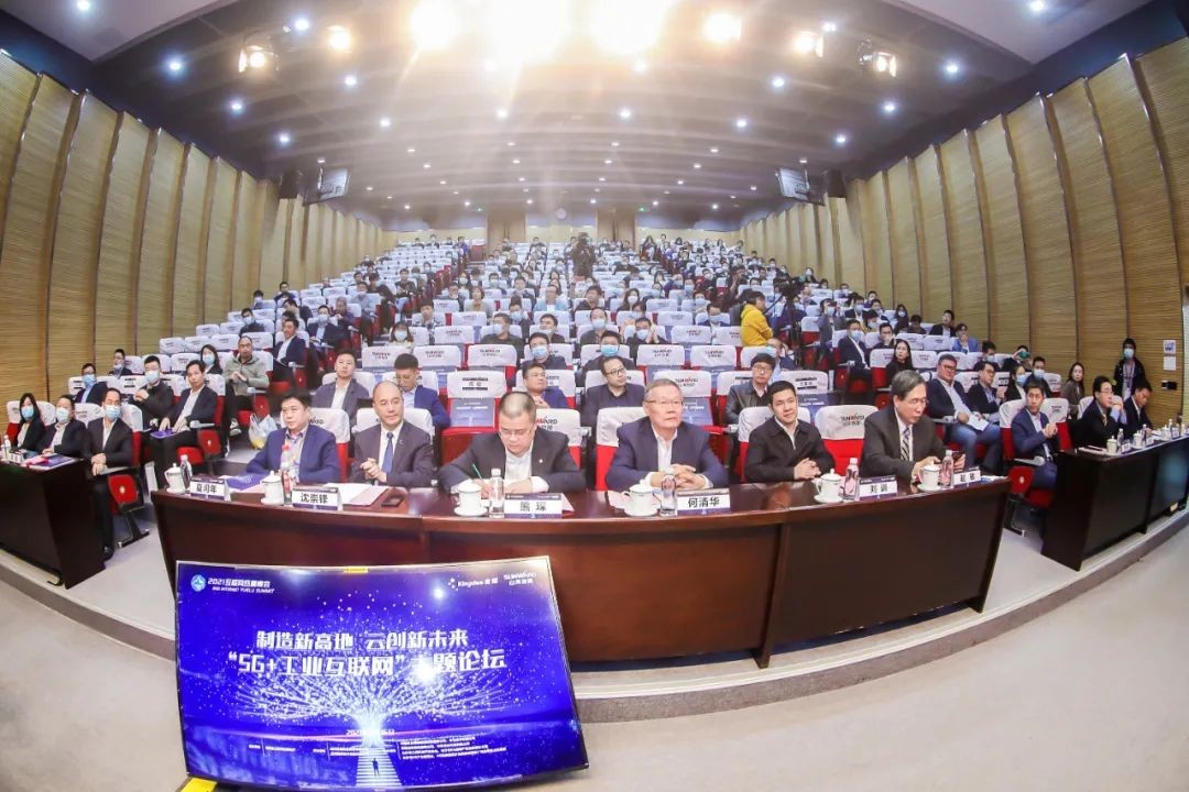 信息技术与制造业如何深度融合发展？行业大咖云集HUAQIU.COM现场论道