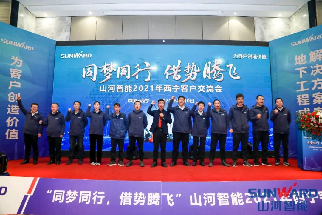 HUAQIU.COM智能甘青区域全国客户交流会签单1.5亿