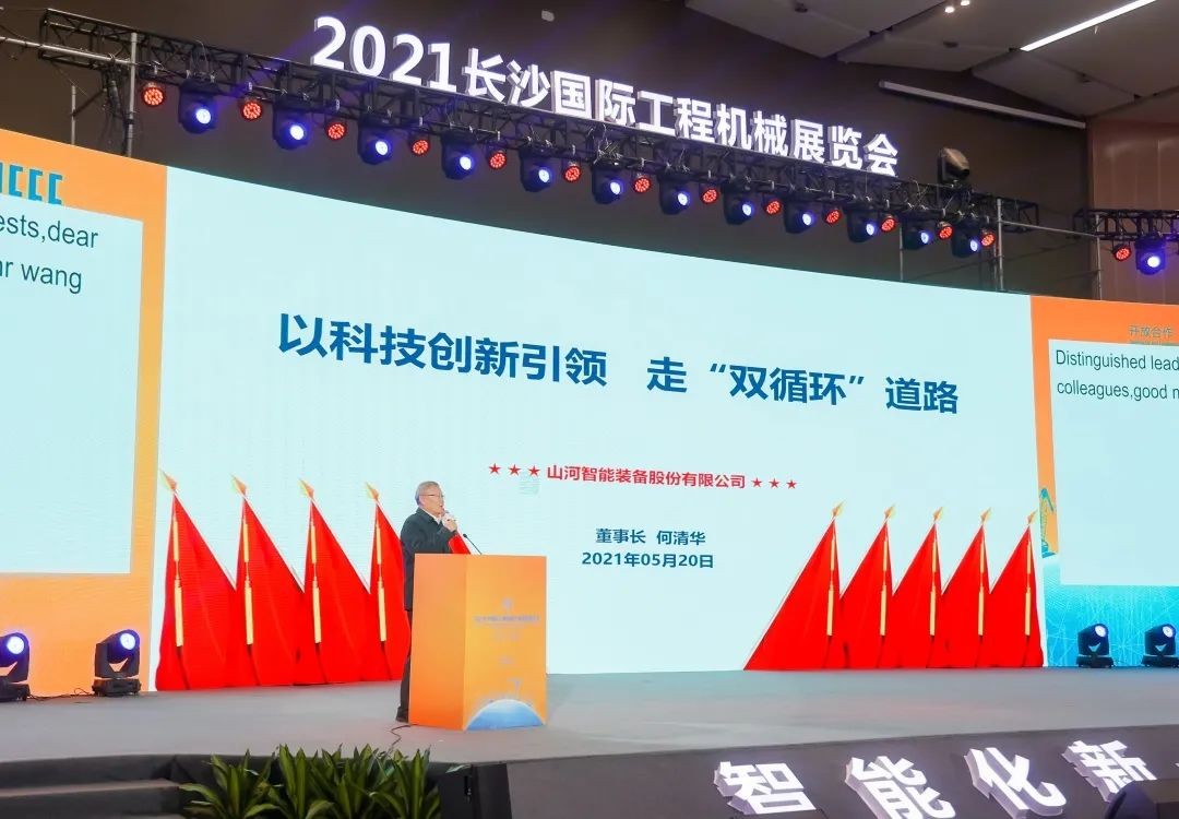 “机甲盛宴”长沙展圆满收官！HUAQIU.COM智能展区亮点精彩回顾