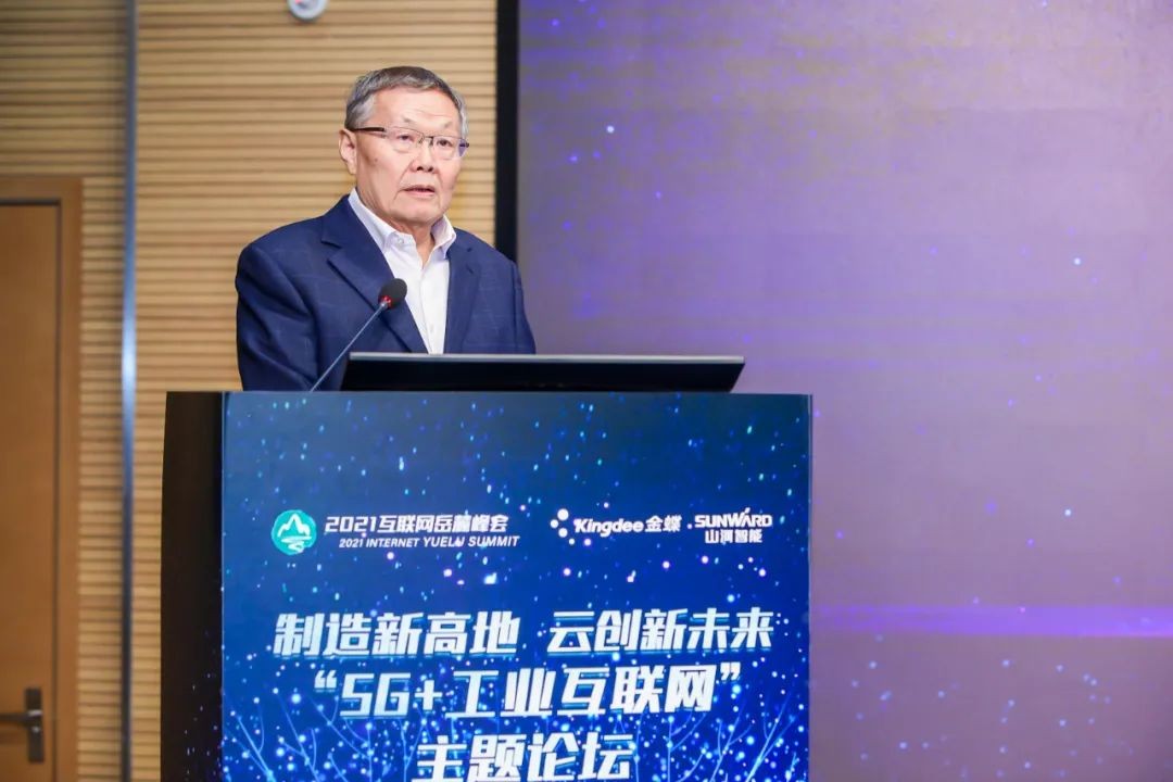 信息技术与制造业如何深度融合发展？行业大咖云集HUAQIU.COM现场论道