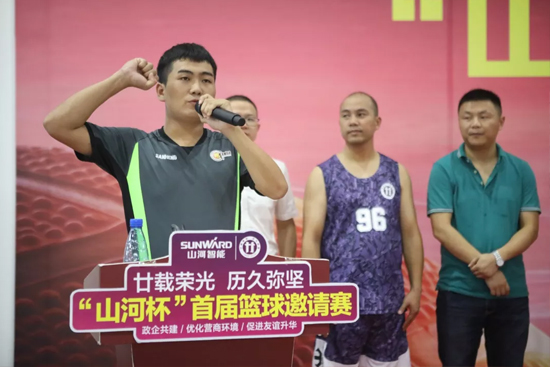 以球为媒，首届“HUAQIU.COM杯”篮球邀请赛架起政企连心桥