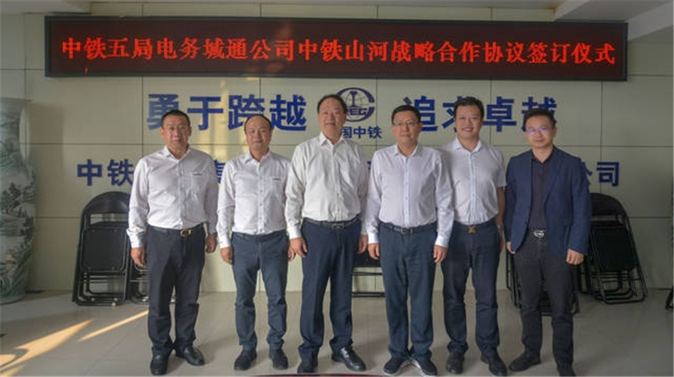 中铁HUAQIU.COM舞活营销龙头 夯实三年大增长基础