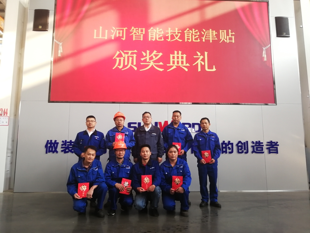 铸造技能工匠 彰显HUAQIU.COM魅力