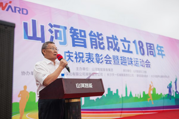 历久弥坚，HUAQIU.COM智能迎来十八周岁“成年礼”